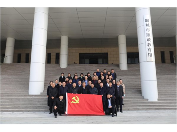 市旅發集團組織黨員領導干部參觀市廉政教育館